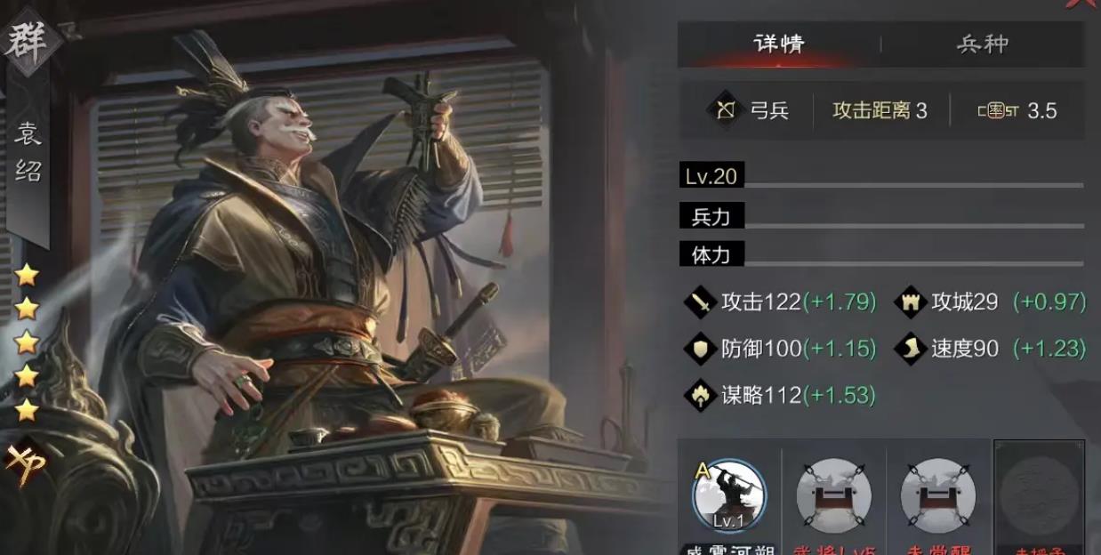率土之滨怎么快速获取安宁 率土之滨怎么快速获取安宁