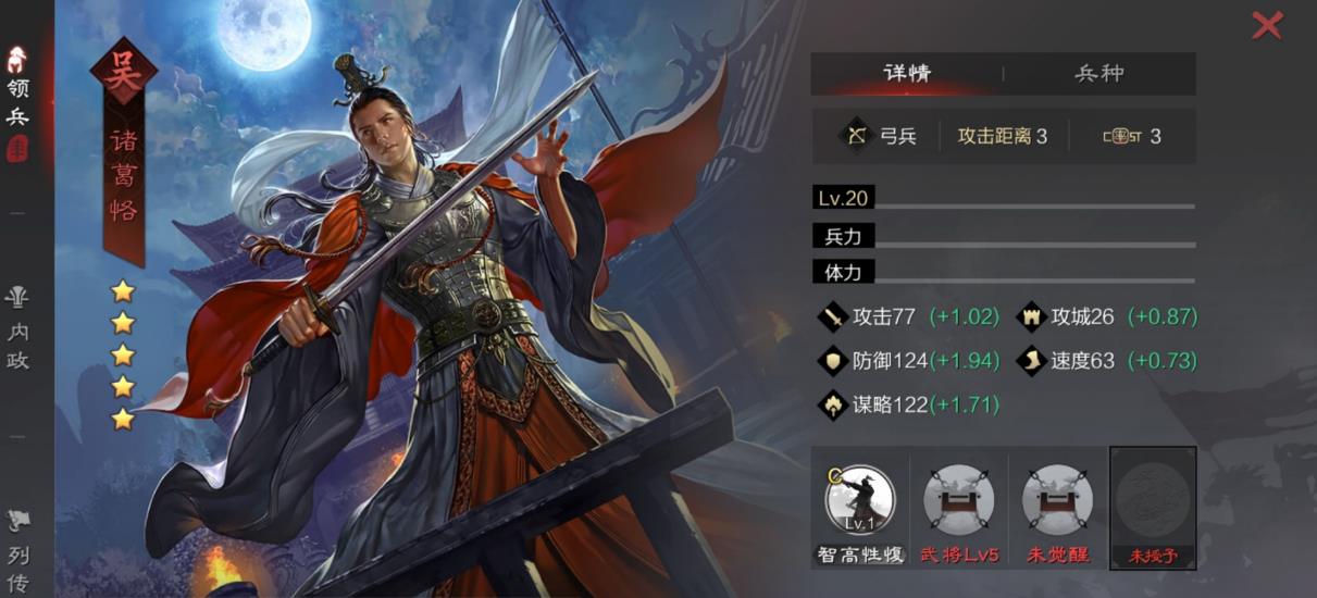 率土之滨怎么快速获取安宁 率土之滨怎么快速获取安宁