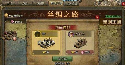 攻城掠地的前期怎么玩