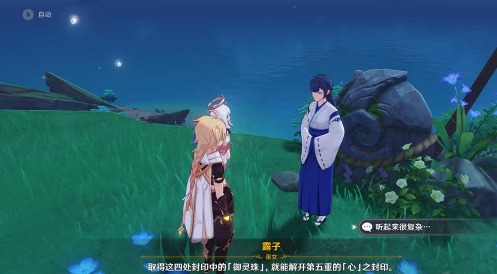原神怎么给营养袋添加食物