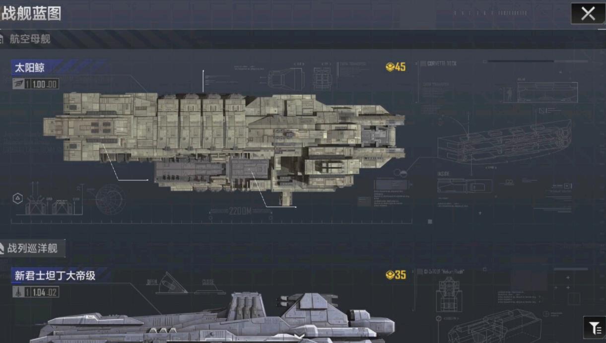 无尽的拉格朗日航行加速用的什么