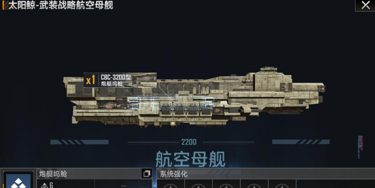 无尽的拉格朗日航行加速用的什么