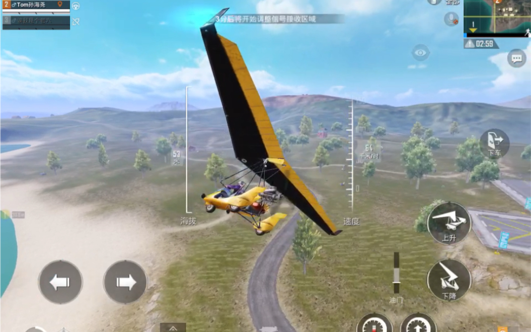 绝地求生如何换回原地图