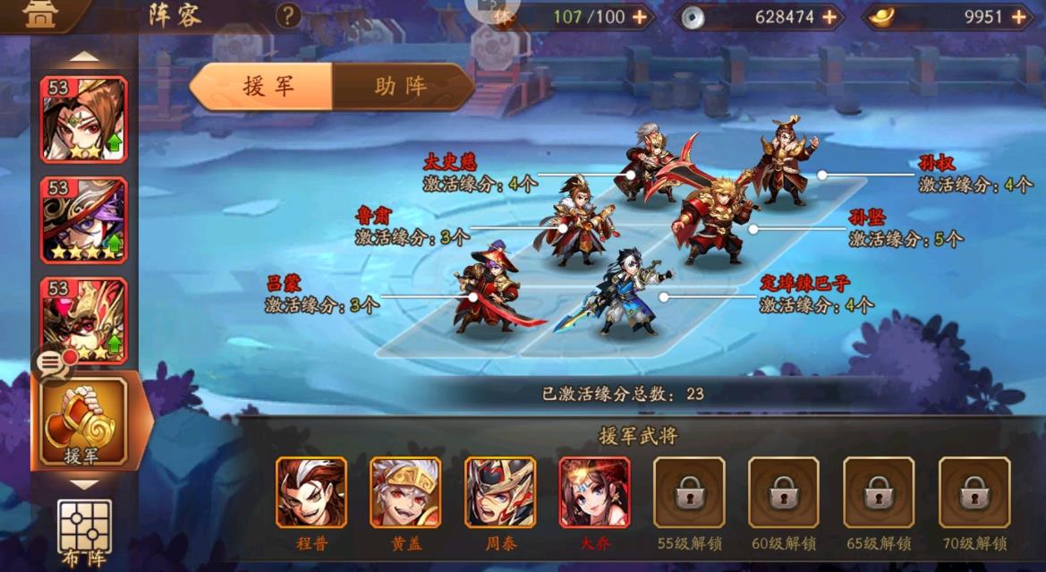 少年三国志2惊雷裂空怎么获得 少年三国志2惊雷裂空怎么获得