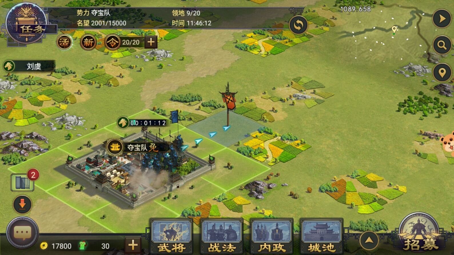 率土之滨五星曹操前锋怎么加点