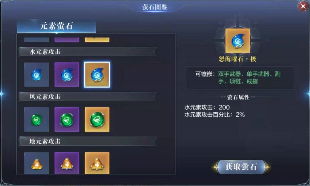 全民奇迹2射手巡游者技能怎么搭配