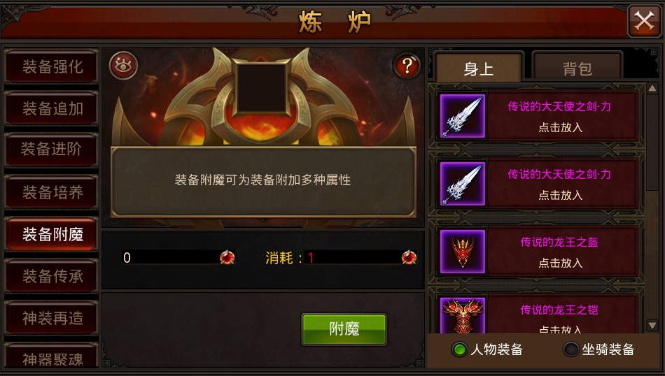 全民奇迹什么职业最快 全民奇迹什么职业最快