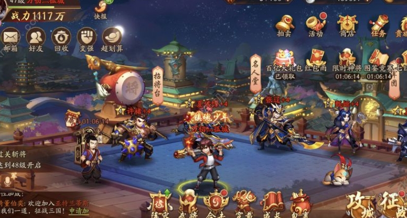 少年三国志双吕布怎么获得