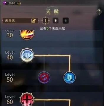 勇士与旅途怎么换卡