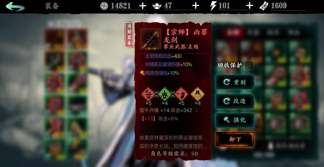 影之刃3无尽27层怎么过