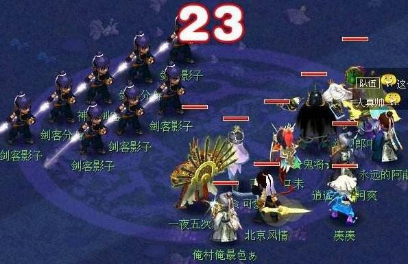 梦幻西游69级天雄星怎么杀