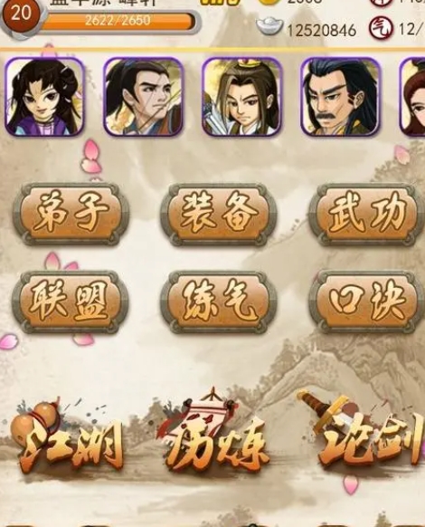 大掌门最新五人上六怎么玩 大掌门最新五人上六怎么玩