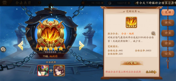 少年三国志2张飞和姜维怎么选择 少年三国志2张飞和姜维怎么选择