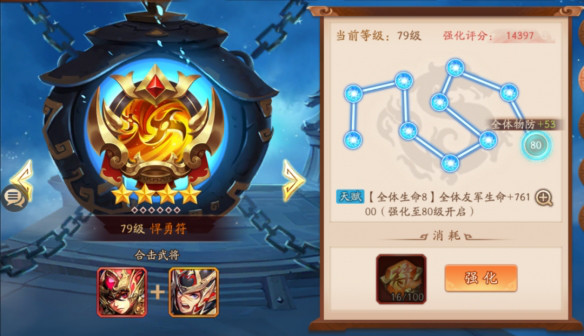 少年三国志2张飞和姜维怎么选择