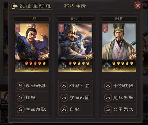 三国志战略版为什么要满红蓝卡