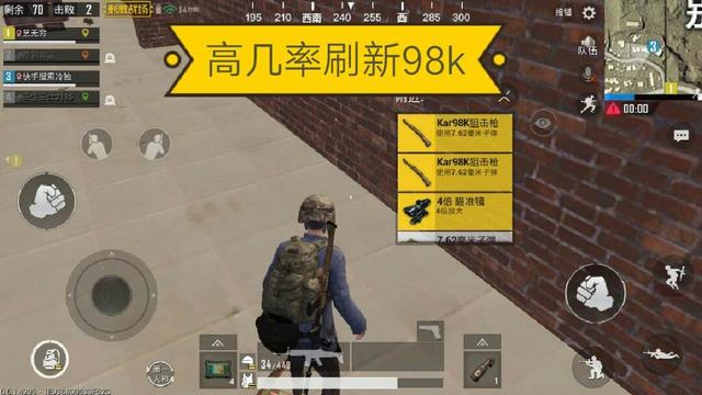 绝地求生如何使用sks 绝地求生如何使用sks