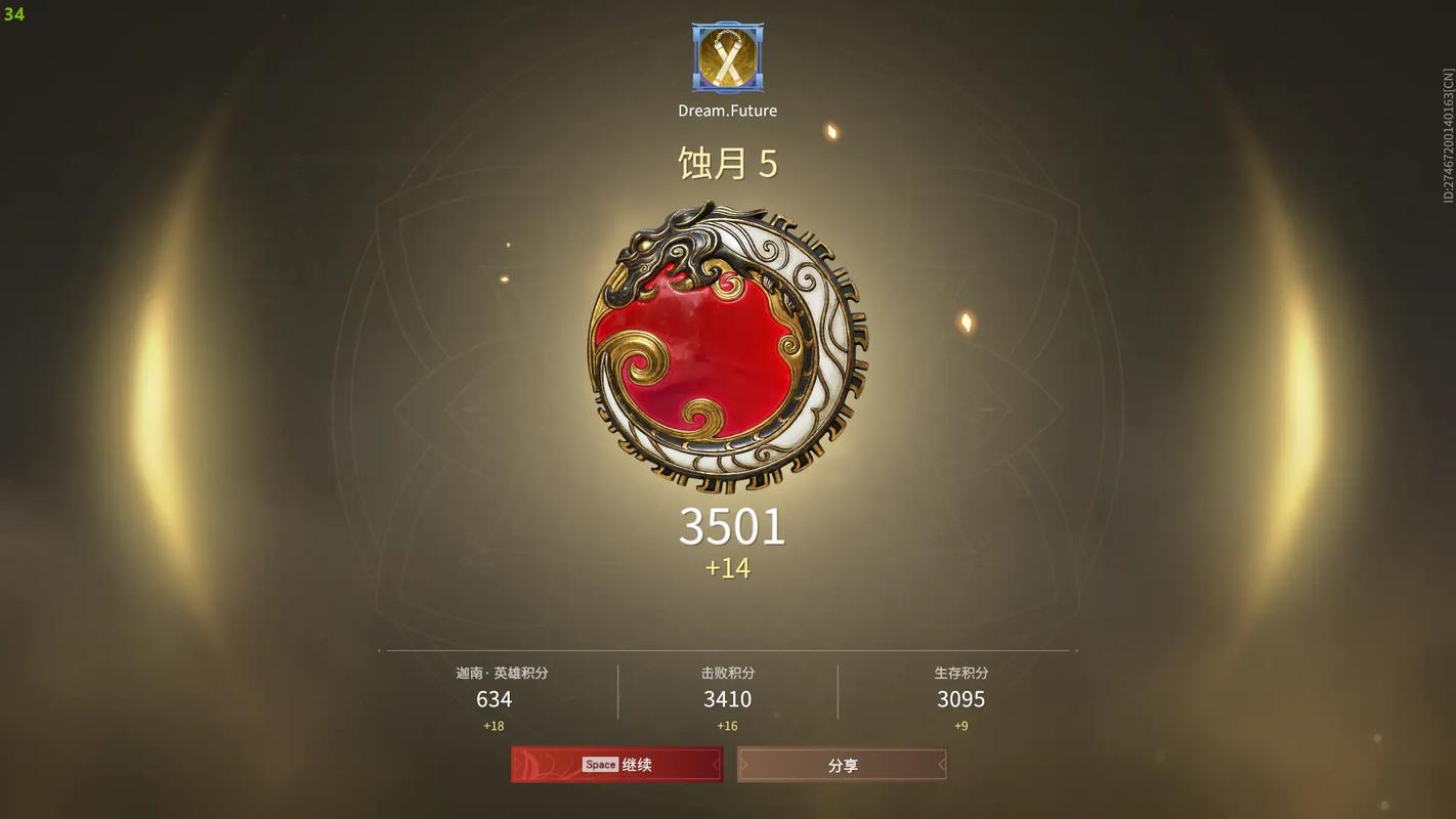 永劫无间怎么抓僵直