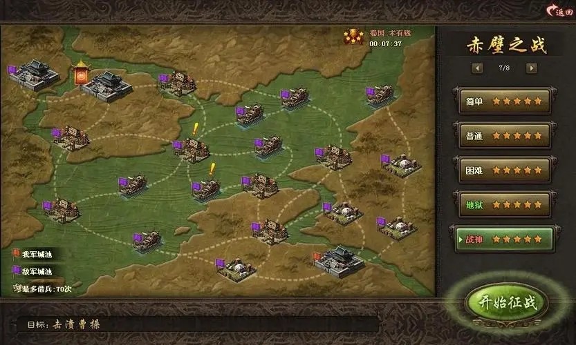 攻城掠地武将吕布穿什么套 攻城掠地武将吕布穿什么套