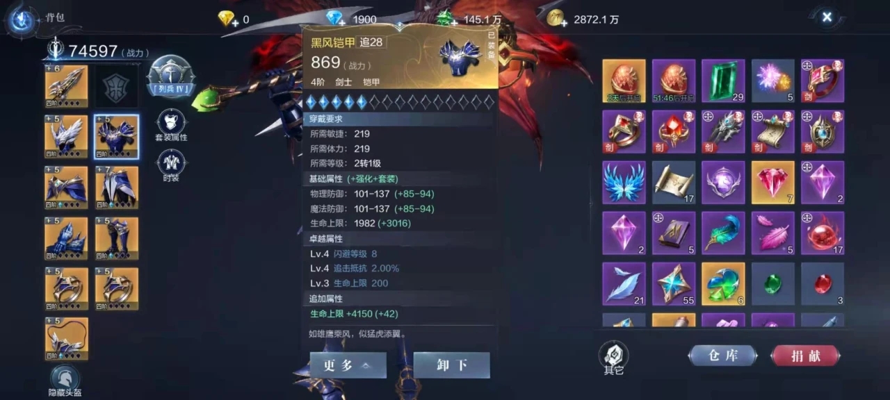 全民奇迹法师附魔什么属性好