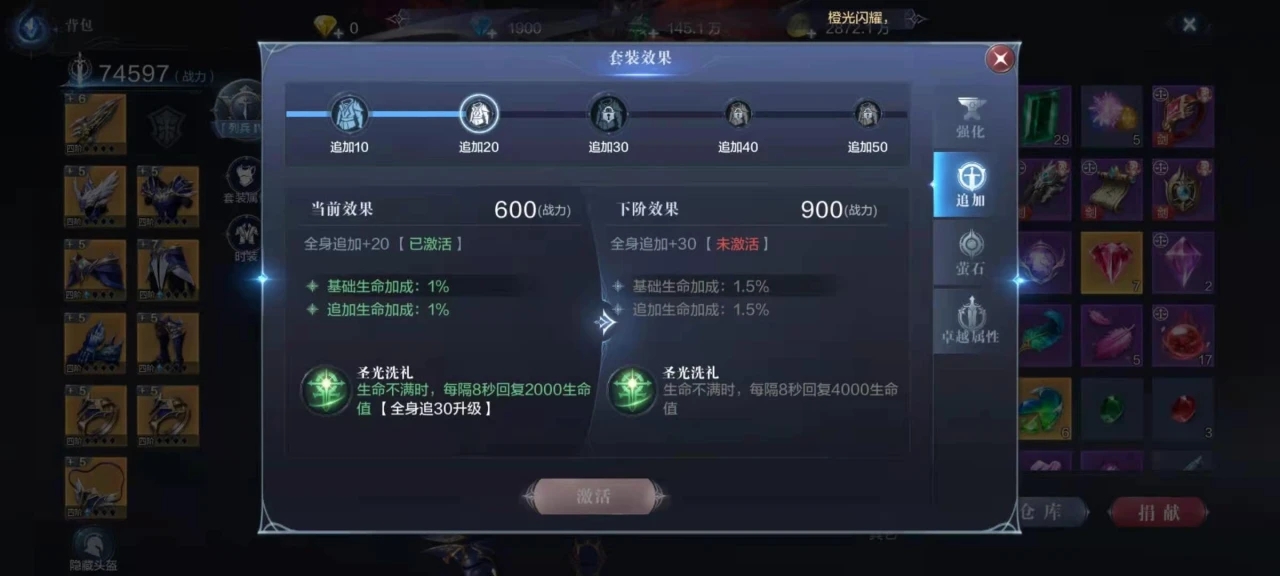 全民奇迹法师附魔什么属性好