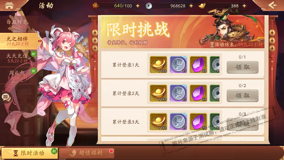 少年三国志2核怎么培养