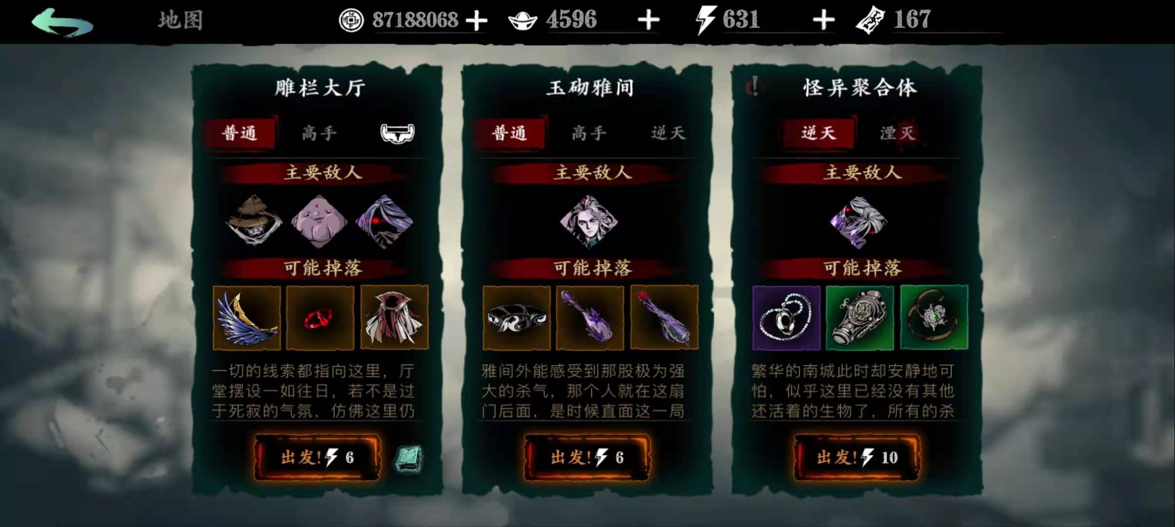 影之刃3怎么空技能装心法