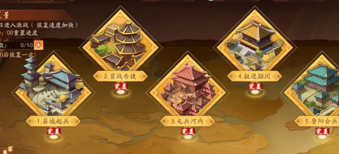 少年三国志2姜维什么神兵好