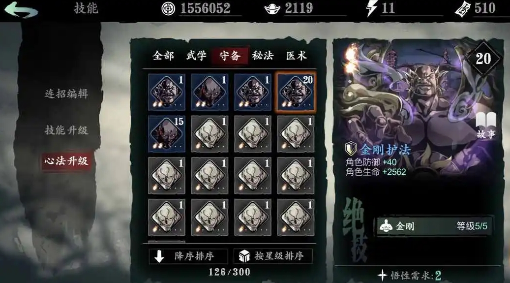 影之刃3万能工具盒干什么用的 影之刃3万能工具盒干什么用的