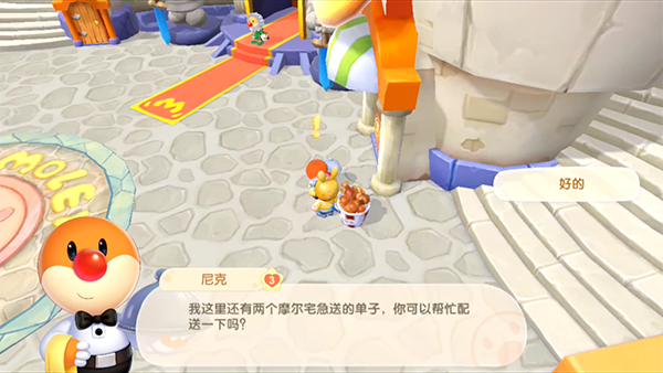 摩尔庄园手游杂草怎么清理 摩尔庄园手游杂草怎么清理