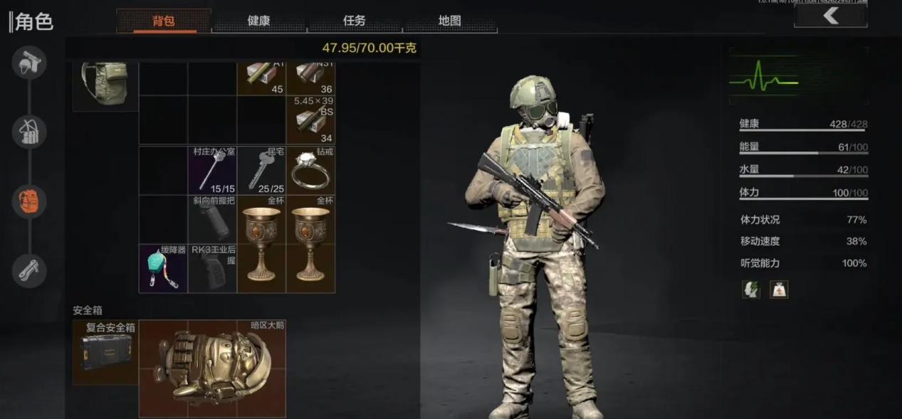 暗区突围哪个维克托厉害