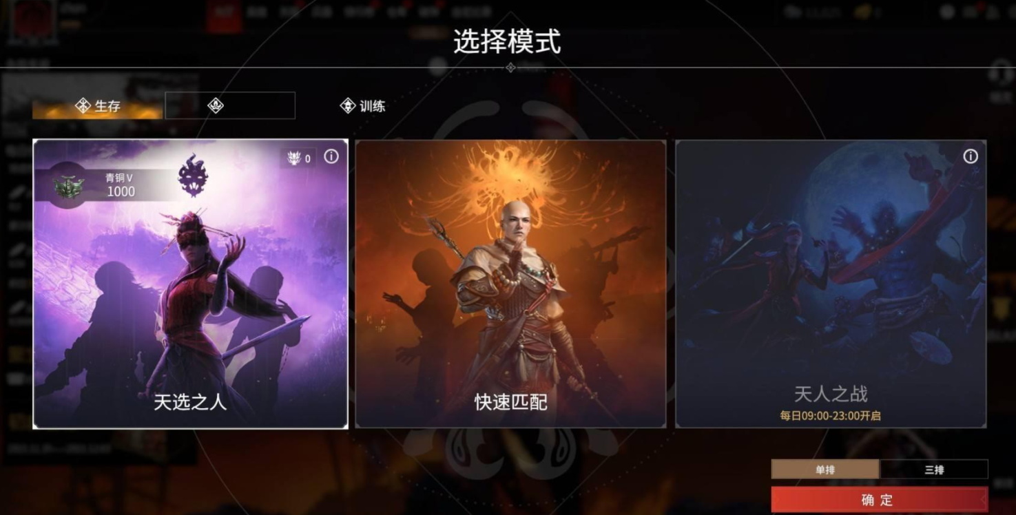 永劫无间怎么抓僵直