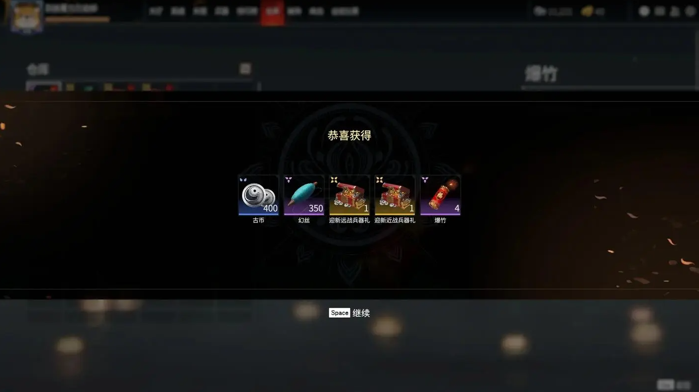 永劫无间怎么抓僵直