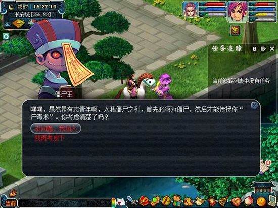 梦幻西游吃什么元宵提高成长 梦幻西游吃什么元宵提高成长