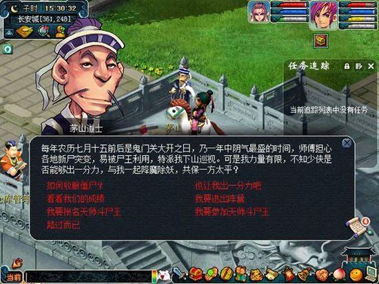 梦幻西游吃什么元宵提高成长 梦幻西游吃什么元宵提高成长