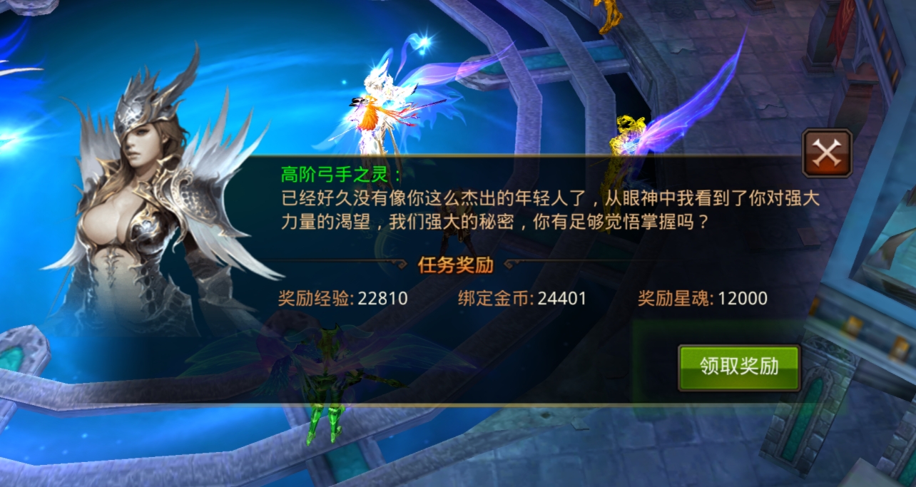 全民奇迹装备怎么只能到15