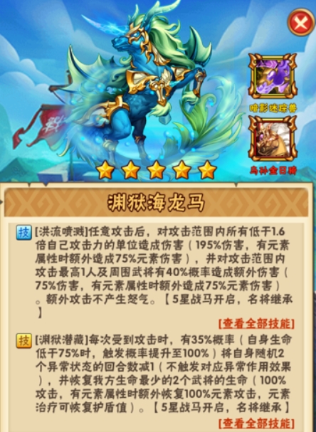 少年三国志2吕布传冲车在哪里