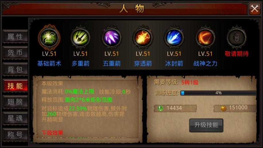 全民奇迹哪里有绑金
