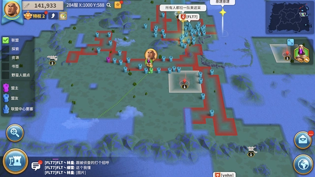 万国觉醒怎么建旗子快