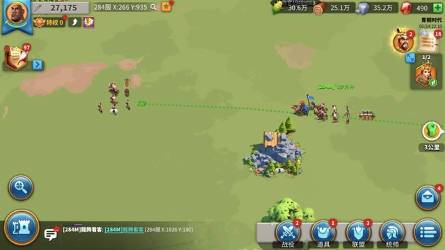 万国觉醒怎么建旗子快