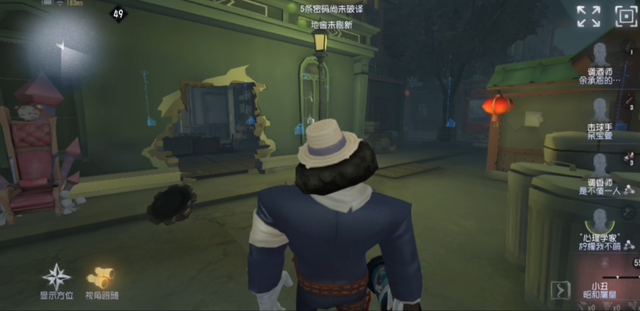 第五人格前锋怎么玩佣兵 第五人格前锋怎么玩佣兵