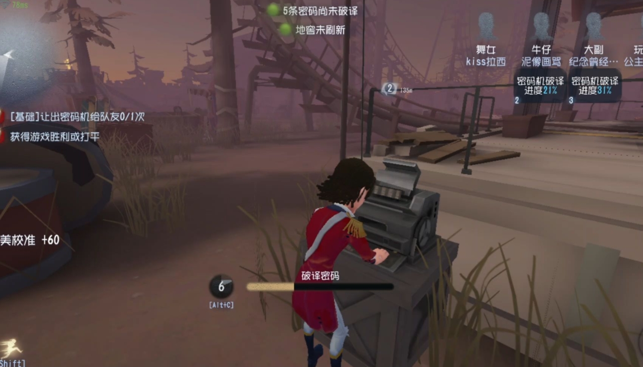 第五人格前锋怎么玩佣兵