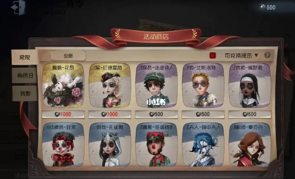 第五人格前锋怎么玩佣兵 第五人格前锋怎么玩佣兵