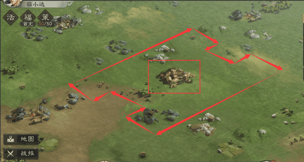 三国志战略版中期刘备如何打