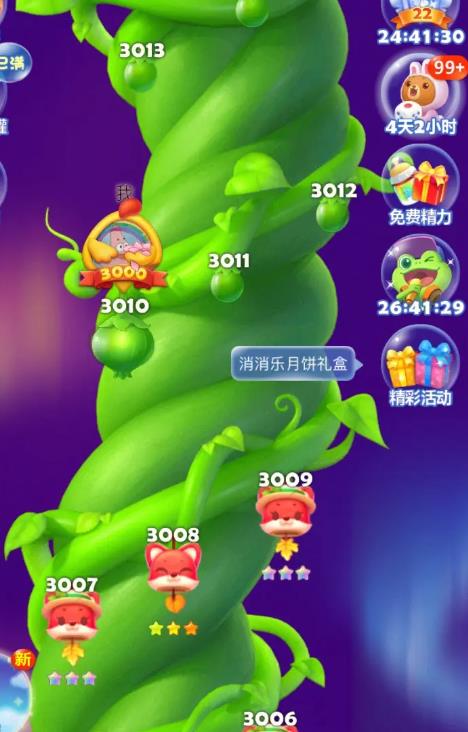 开心消消乐精英关173关怎么过 开心消消乐精英关173关怎么过