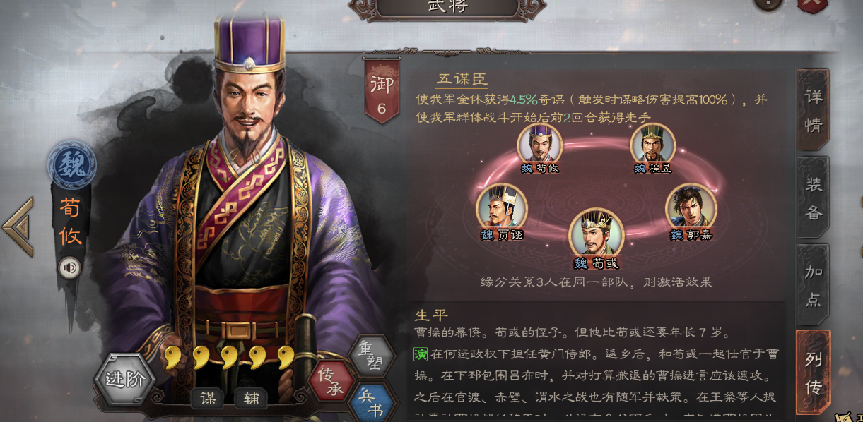 三国志战略版五星上将怎么得 三国志战略版五星上将怎么得