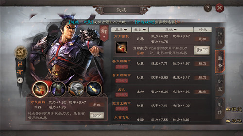 三国志战略版武将战法怎样搭配最佳