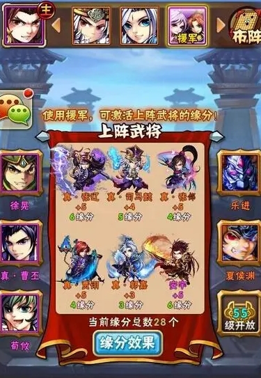 少年三国志一元怎么得周瑜 少年三国志一元怎么得周瑜