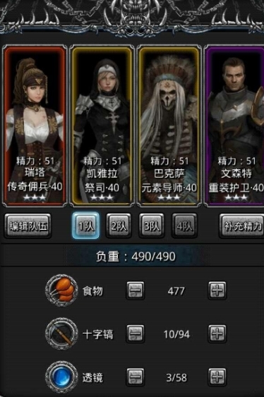 地下城堡2大金块有什么用
