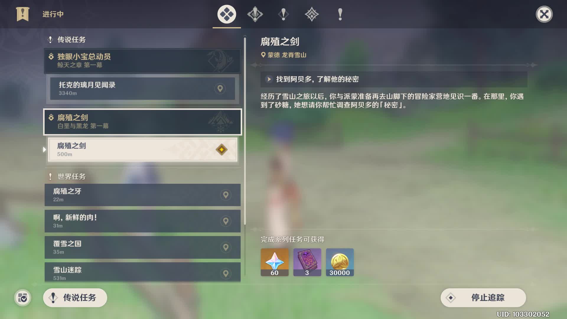 原神新手适合哪些角色