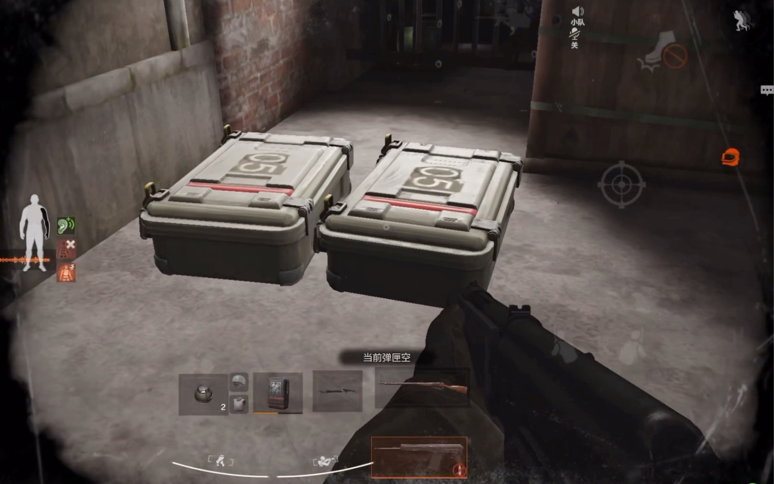 暗区突围怎么关箱子